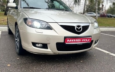 Mazda 3, 2008 год, 680 000 рублей, 1 фотография