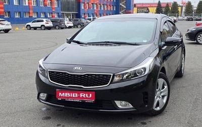 KIA Cerato III, 2019 год, 1 530 000 рублей, 1 фотография