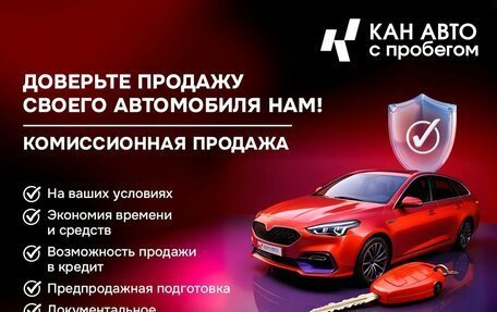 Toyota Camry, 2010 год, 881 000 рублей, 6 фотография
