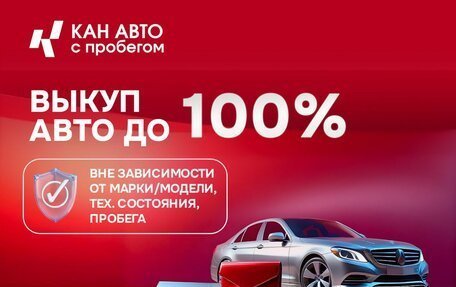 Toyota Camry, 2010 год, 881 000 рублей, 9 фотография