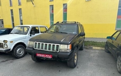 Jeep Grand Cherokee, 1997 год, 600 000 рублей, 1 фотография
