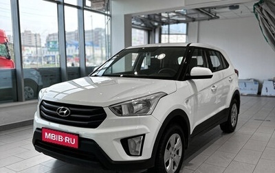 Hyundai Creta I рестайлинг, 2018 год, 1 520 000 рублей, 1 фотография
