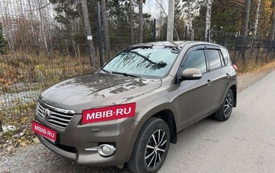 Toyota RAV4, 2011 год, 1 350 000 рублей, 1 фотография