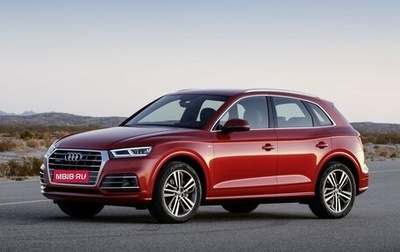 Audi Q5, 2019 год, 3 400 000 рублей, 1 фотография