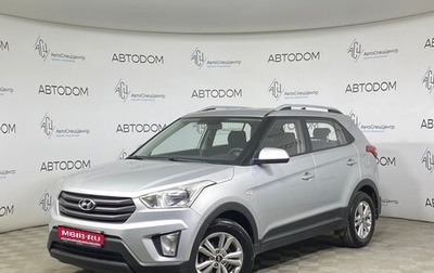 Hyundai Creta I рестайлинг, 2016 год, 1 482 000 рублей, 1 фотография