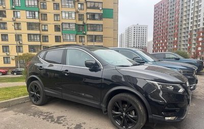 Nissan Qashqai, 2021 год, 2 800 000 рублей, 1 фотография