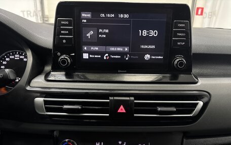 KIA Seltos I, 2020 год, 1 950 000 рублей, 12 фотография