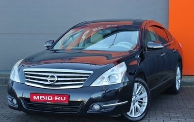Nissan Teana, 2012 год, 1 249 000 рублей, 1 фотография