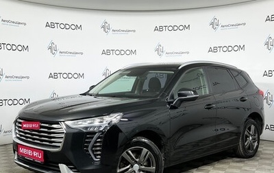 Haval Jolion, 2023 год, 1 567 000 рублей, 1 фотография
