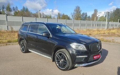 Mercedes-Benz GL-Класс, 2014 год, 3 000 000 рублей, 1 фотография