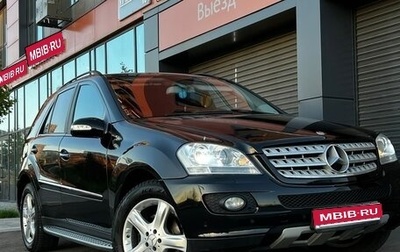 Mercedes-Benz M-Класс, 2007 год, 700 000 рублей, 1 фотография