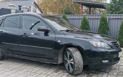 Mazda 3, 2008 год, 460 000 рублей, 1 фотография