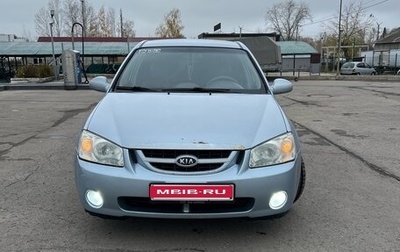 KIA Cerato I, 2006 год, 400 000 рублей, 1 фотография