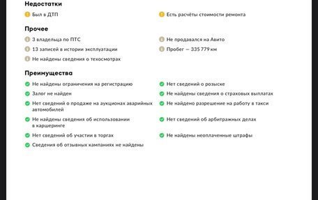 Skoda Octavia, 2010 год, 415 000 рублей, 16 фотография