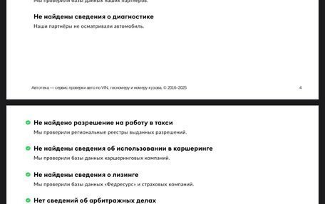 Skoda Octavia, 2010 год, 415 000 рублей, 17 фотография