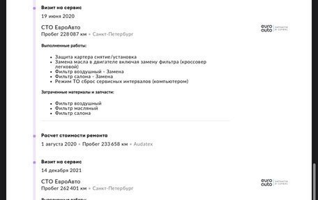 Skoda Octavia, 2010 год, 415 000 рублей, 18 фотография