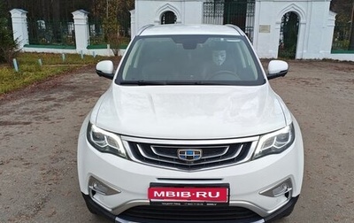 Geely Atlas I, 2020 год, 1 800 000 рублей, 1 фотография