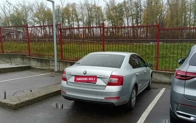 Skoda Octavia, 2014 год, 1 050 000 рублей, 1 фотография