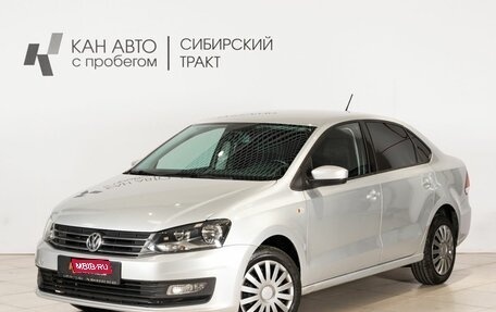 Volkswagen Polo VI (EU Market), 2016 год, 1 046 200 рублей, 1 фотография