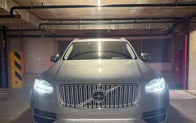 Volvo XC90 II рестайлинг, 2019 год, 6 100 000 рублей, 1 фотография