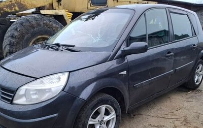 Renault Scenic III, 2005 год, 340 000 рублей, 1 фотография
