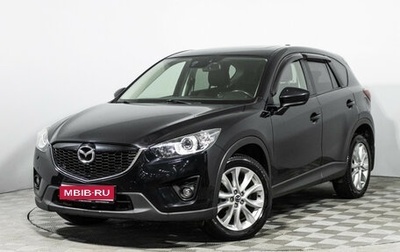Mazda CX-5 II, 2013 год, 1 549 777 рублей, 1 фотография
