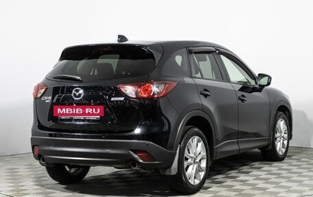 Mazda CX-5 II, 2013 год, 1 549 777 рублей, 5 фотография