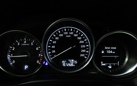 Mazda CX-5 II, 2013 год, 1 549 777 рублей, 12 фотография