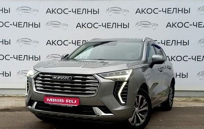 Haval Jolion, 2023 год, 1 650 000 рублей, 1 фотография