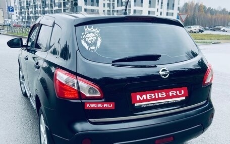 Nissan Qashqai, 2011 год, 1 250 000 рублей, 5 фотография