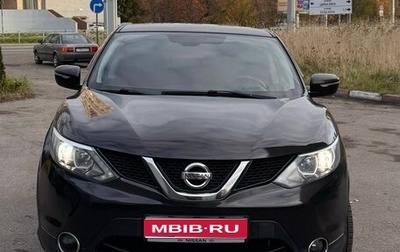 Nissan Qashqai, 2014 год, 1 300 000 рублей, 1 фотография