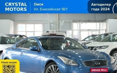 Infiniti G, 2011 год, 1 899 000 рублей, 1 фотография