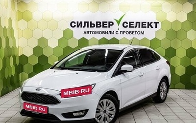 Ford Focus III, 2017 год, 1 349 000 рублей, 1 фотография