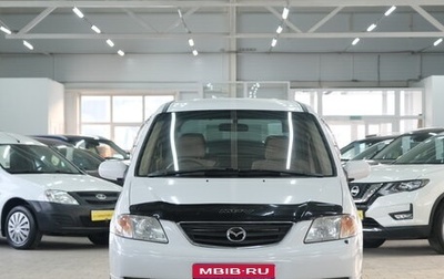 Mazda MPV II, 2002 год, 649 000 рублей, 1 фотография