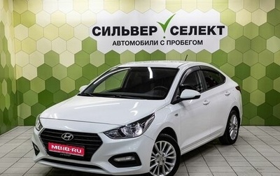 Hyundai Solaris II рестайлинг, 2018 год, 1 100 000 рублей, 1 фотография