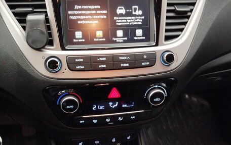 Hyundai Solaris II рестайлинг, 2019 год, 1 269 000 рублей, 8 фотография