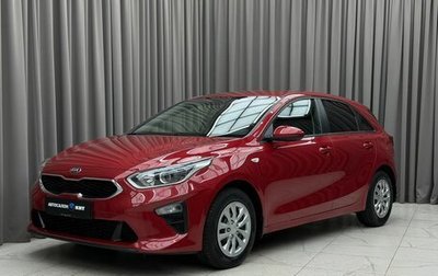 KIA cee'd III, 2019 год, 1 749 000 рублей, 1 фотография