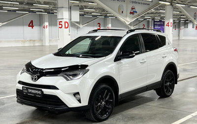Toyota RAV4, 2019 год, 2 249 000 рублей, 1 фотография