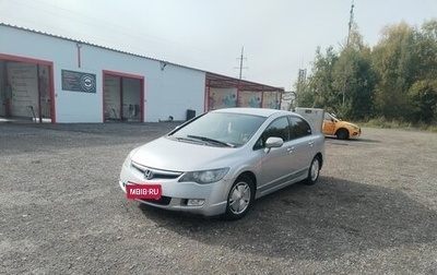 Honda Civic VIII, 2008 год, 430 000 рублей, 1 фотография
