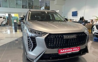 Haval Jolion, 2025 год, 2 799 000 рублей, 1 фотография
