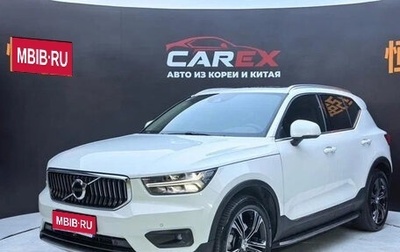 Volvo XC40 I, 2022 год, 2 300 000 рублей, 1 фотография
