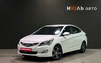 Hyundai Solaris II рестайлинг, 2016 год, 900 000 рублей, 1 фотография