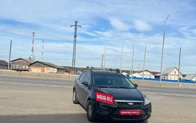 Ford Focus II рестайлинг, 2008 год, 529 836 рублей, 1 фотография