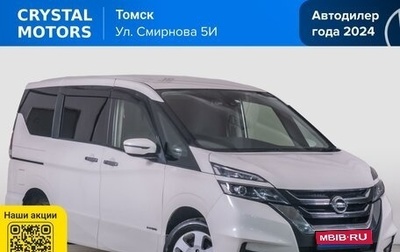 Nissan Serena IV, 2018 год, 2 049 000 рублей, 1 фотография
