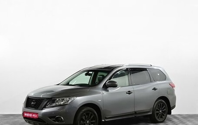 Nissan Pathfinder, 2015 год, 2 299 000 рублей, 1 фотография