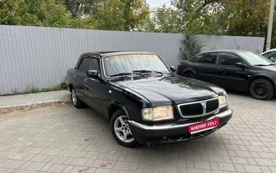 ГАЗ 3110 «Волга», 2003 год, 270 000 рублей, 1 фотография