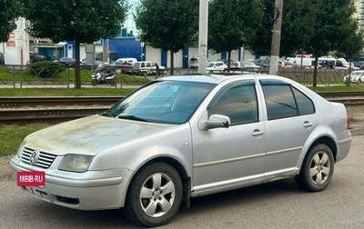 Volkswagen Jetta IV, 2003 год, 199 000 рублей, 1 фотография