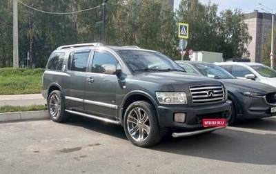 Infiniti QX56, 2008 год, 1 490 000 рублей, 1 фотография