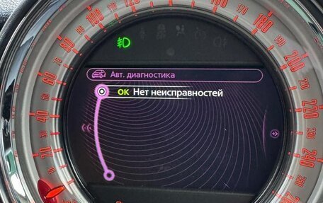 MINI Hatch, 2013 год, 1 490 000 рублей, 21 фотография