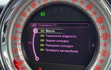 MINI Hatch, 2013 год, 1 490 000 рублей, 22 фотография